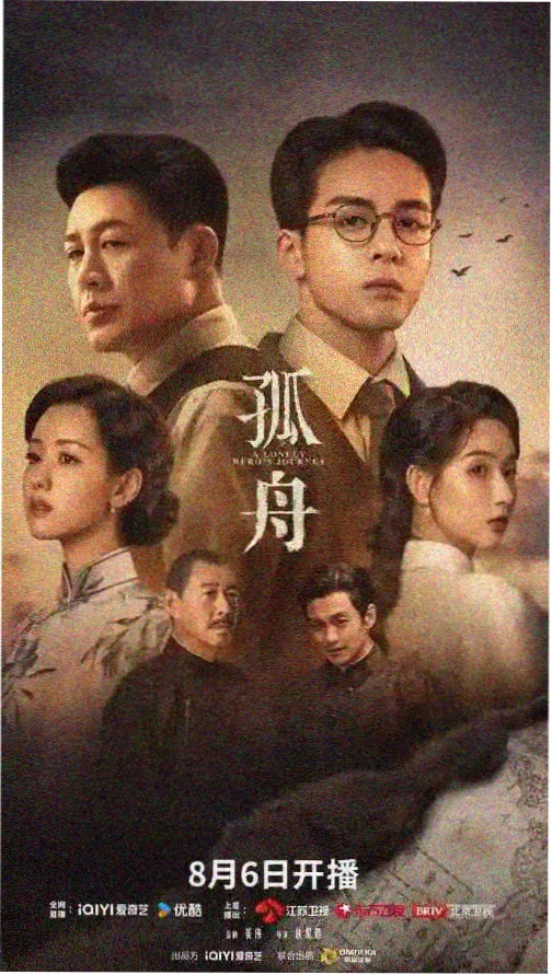 冬夜的便利店剧集主视觉